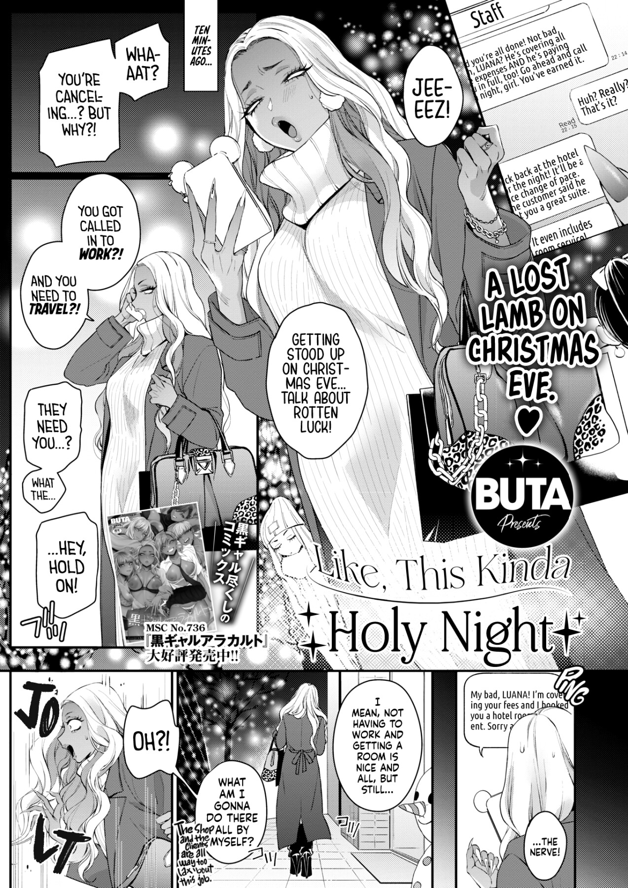 Hentai Manga Comic-Like, This Kinda Holy Night-Read-1